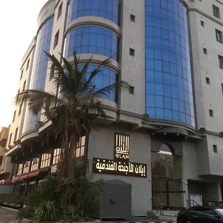إيلان للأجنحة الفندقية Az Zahra' Eksteriør billede